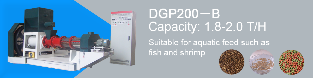 fish feed machine dgp200-b