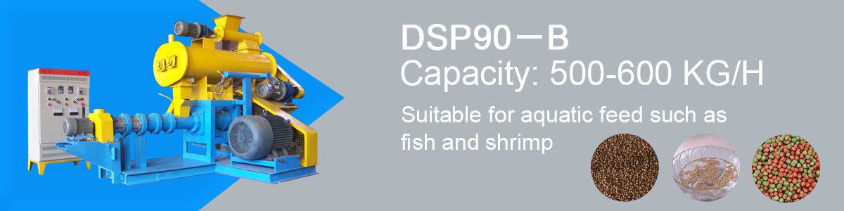 fish feed machine dsp90-b