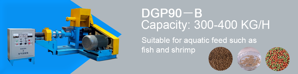 fish feed machine dgp90-b